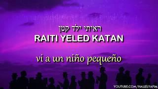 Atah Kadosh | אתה קדוש - Tú eres Santo |  Haim Israel - חיים ישראל | C/traducción