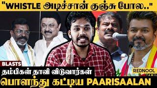 Vijay-யால திமுக-வ எதுவும் பண்ண முடியாது.. Paari Saalan | Vijay, Seeman | TVK | Naam Tamilar | DMK