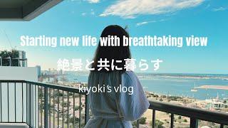 【Beginning of of slow life near the water】Breathtaking view | cooking delicious Hummus and chicken