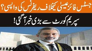 Big Petition Filed In Supreme Court Over Justice Qazi Faez Isa Reference | Breaking News | GNN
