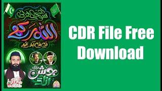 14 August CDR File Free Download jashion e azadi mubarak