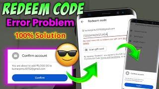 Redeem code error problem | Redeem code error problem solve | error redeeming code. | error code