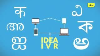 Interactive Voice Response Services - Idea Business Solutions