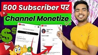 500 Subscriber Par Channel Monetization Kaise Kare | 500 subscribers Monetization | channel monitize