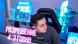 Рекрент про разрешение 4:3 в Valorant и PUBG