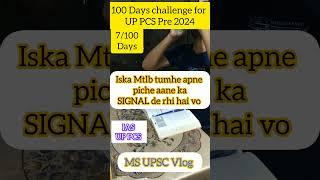 100 Days Challenge For UP PCS 2024 #shorts #uppcs2024 #studymotivationshorts #100dayschallenge #pcs