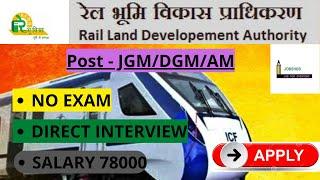 rldarail land development authority recruitment 2022 | DIRECT INTERVIEW| NO EXAM | RAIlway job