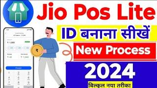 Jio Pos Lite की ID अब ऐसे बनेगा, Jio Pos Lite ID Kaise banaye, JIO POS LITE Registration Process