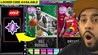 *GUARANTEED* FREE INVINCIBLE LOCKER CODE AND FREE INVINCIBLE BILL RUSSELL! NBA 2K22 LOCKER CODES