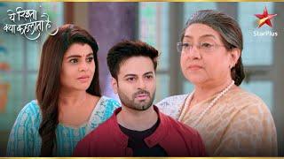 Suhasini है Muskaan और Kairav के रिश्ते के ख़िलाफ़! | Yeh Rishta Kya Kehlata Hai