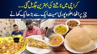 Desi Ghee Ka Nashta 350 May Halwa Puri