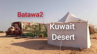 Kuwait Desert//Batawa 2//cover Jenny Alaman