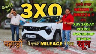 क्या खून पर चलती है XUV 3XO| Mahindra xuv 3xo 2024 | Mahindra xuv 3xo ownership review | 3xo axl