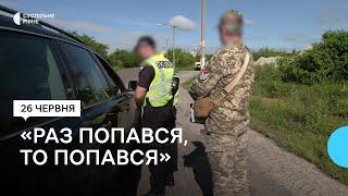 Працівники ТЦК вручали повістки в Рівному: як на це реагують чоловіки