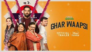 Dice Media | GharWaapsi | Web Series | Official Trailer