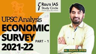 Economic Survey 2021-22  Highlights Part-1 | Analysis & Explanation for UPSC | Rau's IAS