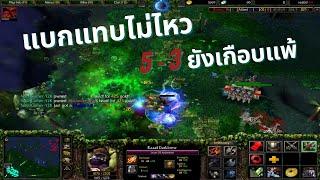 DOTA 1: EP.4 | ALCHEMIST THE KEYMAN | HARD GAME 62 MIN