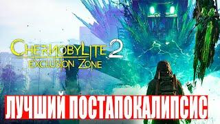 Chernobylite 2 - Все, что вам нужно знать | Выживание в Чернобыльской зоне отчуждения