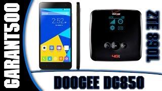 DOOGEE DG850 и ZTE 890L Посылка от n24.com.ua