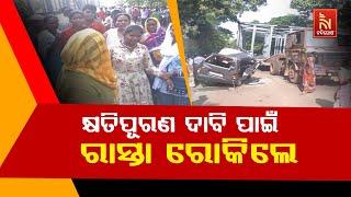 Deadly Car-Trailer Collision in Rourkela: Car Driver Loses Life | Nandighosha TV