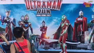 Ultraman Run 2017 Hong Kong!