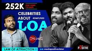 Celebrities about Law of Attraction |  Tamil Motivation | Positive Vision Media | 017