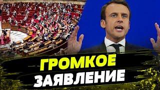 Макрон ПОСЛАЛ ВСЕХ! Роспуск парламента Франции! В чем ГЛАВНАЯ ПРИЧИНА такого решения?