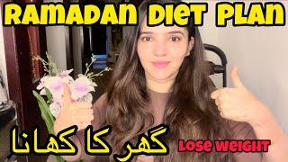 Ramadan WeightLoss Diet Plan|lose up to 10 kg!#ramadanweightlossdietplan