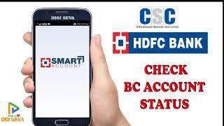 CSC HDFC BC Account Opening Tracking Status