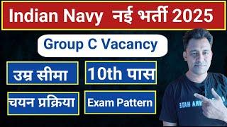 Indian NAVY Group C New Vacancy 2025 | Age Limit | Exam Pattern | Syllabus