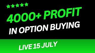 Live Intraday Trading || Nifty 50/Banknifty || 15 July#trading #nifty #banknifty #stockmarket