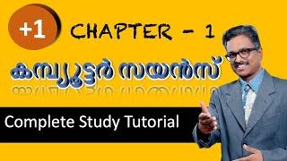 Chapter-1 | Plus One Computer Science | with animation | രസകരമായി പഠിക്കാം...