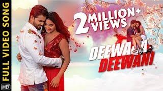 Deewana Deewani | Full Video Song | Odia Music Album | Subhasis | Aanisha | Vighnanz | BasudevFilms