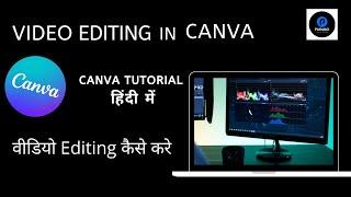 Video Editing Tutorial in Hindi | Video Editing in CANVA | Free video editing software