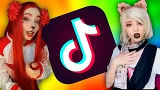 Bad TikTok Ads