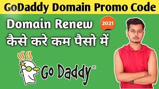 GoDaddy Domain Renewal Coupon 2021 | Domain Renewal Promo Code Godaddy | GoDaddy Domain Name Renewal