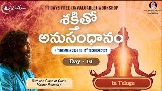 Day-10 = Connecting with Energy Telugu