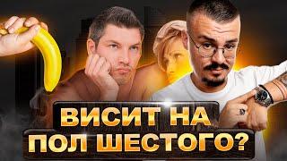 Член падает во время секса. Не встает с новой девушкой. Синдром тревожного ожидания.