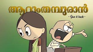 Araam Thampuran movie spoof | kadalasmation| 2d animation | blender greasepencil