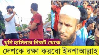 এবারের ছাত্র আন্দোলনের ইতিহাস হাজার বছরের ইতিহাস। দেশকে এবার রক্ষা করবো ইনশাআল্লাহ