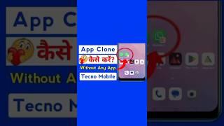 App clone kaise kare | How To Clone Mobile Apps | Phone Ke Apps Ko Clone Kaise kare | Apps Dual Kare