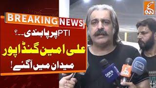 CM KP Amli Amin Gandapur Fiery Statement | Breaking News | GNN