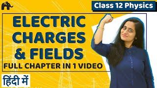 Electric Charges and Fields Class 12 Physics | NCERT Chapter 1 | CBSE NEET JEE | One Shot |हिंदी में