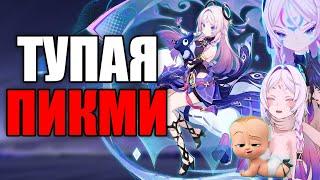 ЛУЧШИЙ КРИО САППОРТ?! ОБЗОР СИТЛАЛИ GENSHIN IMPACT (5.3)