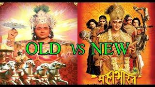 Mahabharata Old Cast Vs New Cast