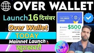 over wallet launch date confirmed | over wallet listings price | over wallet mainnet airdrop