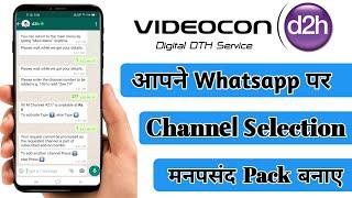 Videocon d2h channel/selection/Add kaise kare | How to select channel in videocon d2h | #videocond2h