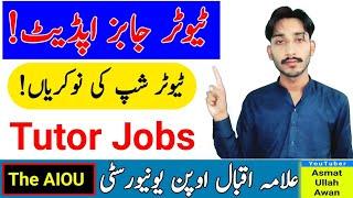 AIOU Tutor Jobs Update | AIOU Tutor Autumn 2023 | AIOU Tutorship Jobs | AIOU Jobs | The AIOU