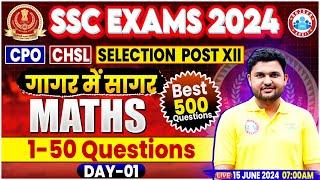 SSC Maths Marathon By Rahul Teotia Sir | गागर में सागर | Maths For SSC CPO, CHSL, PHASE 12