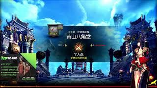 BNS BM PVP 2/10